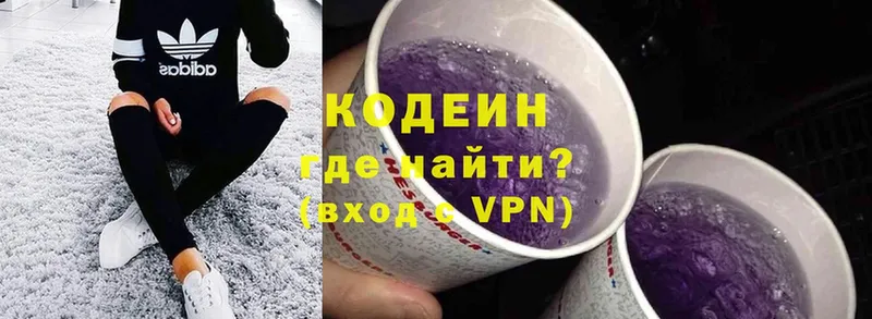 купить  сайты  Ливны  Codein Purple Drank 