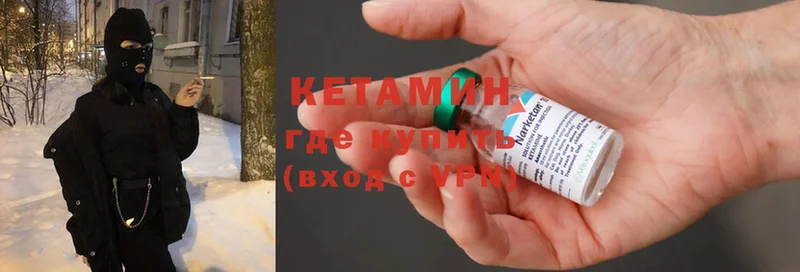 KRAKEN ссылка  купить закладку  Ливны  КЕТАМИН ketamine 