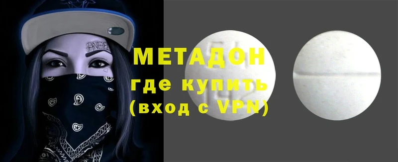 МЕТАДОН VHQ Ливны